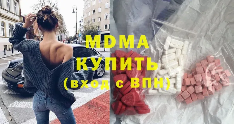 MDMA Molly  MEGA ссылки  Торопец 